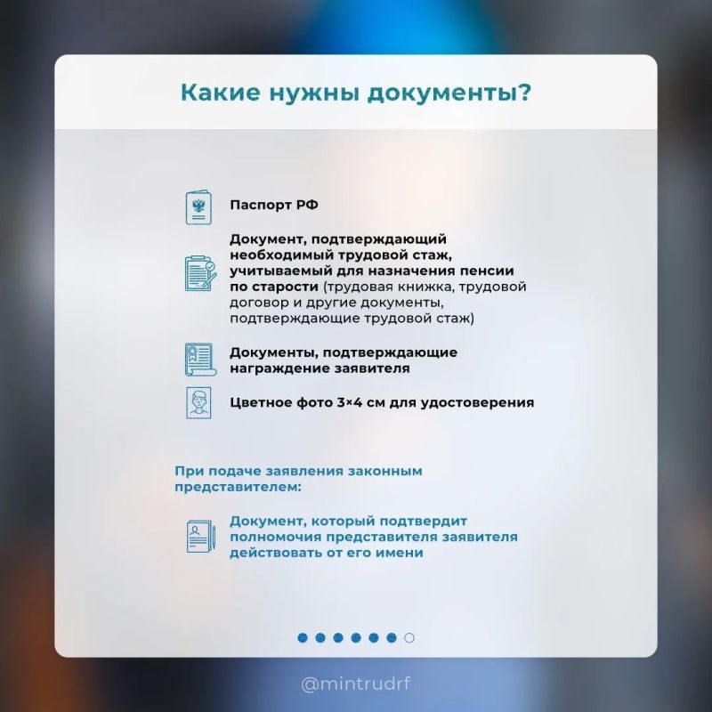 Александр Соколовский: Ветеран труда: кому положено звание и как оформить? Александр Соколовский: Ветеран труда: кому положено звание и как оформить?