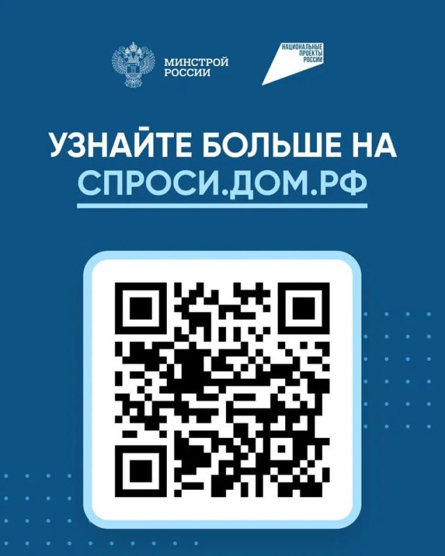 Строительство дома стало безопаснее Строительство дома стало безопаснее