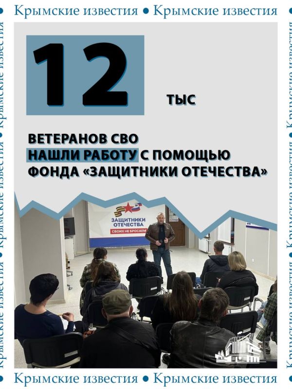 12 ��� ��������� ������������ ����� ������ � ������� ����� ���������� ���������