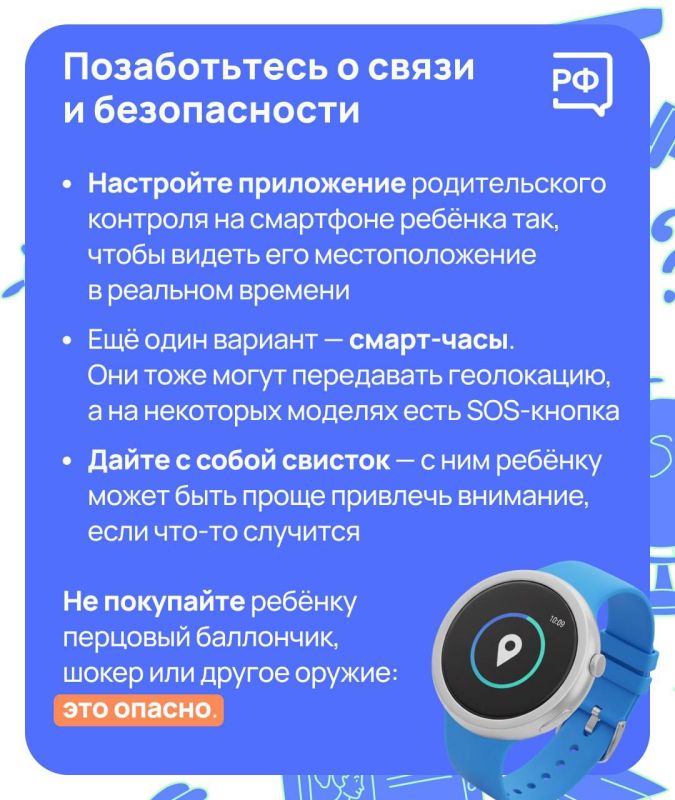 Антон Кравец: Самостоятельная прогулка — первый серьёзный шаг к взрослению ребёнка Антон Кравец: Самостоятельная прогулка — первый серьёзный шаг к взрослению ребёнка