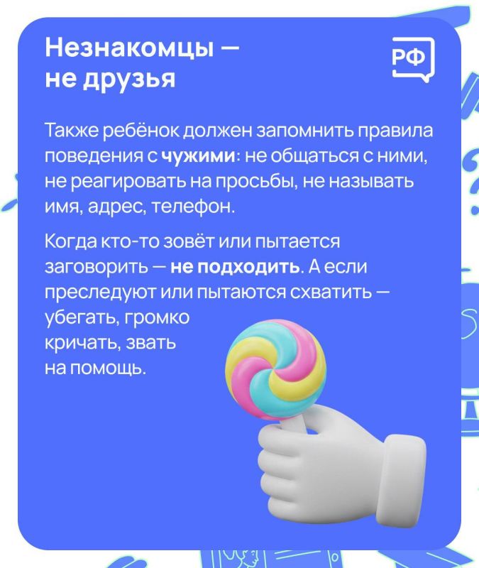 Антон Кравец: Самостоятельная прогулка — первый серьёзный шаг к взрослению ребёнка Антон Кравец: Самостоятельная прогулка — первый серьёзный шаг к взрослению ребёнка