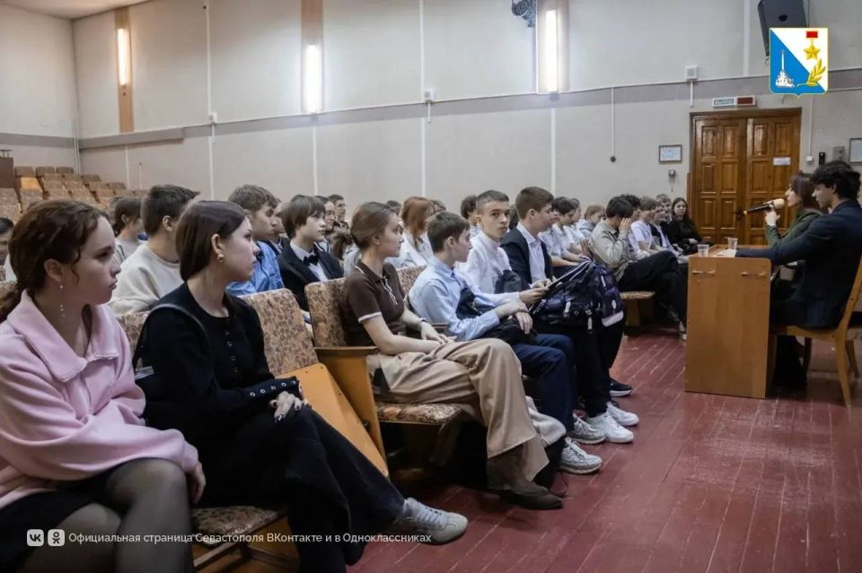 Школьникам Севастополя рассказали о карьере в цифровой сфере и госслужбе Школьникам Севастополя рассказали о карьере в цифровой сфере и госслужбе