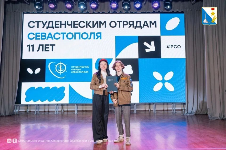 Региональное отделение Российских студенческих отрядов отметило 11-летие Региональное отделение Российских студенческих отрядов отметило 11-летие