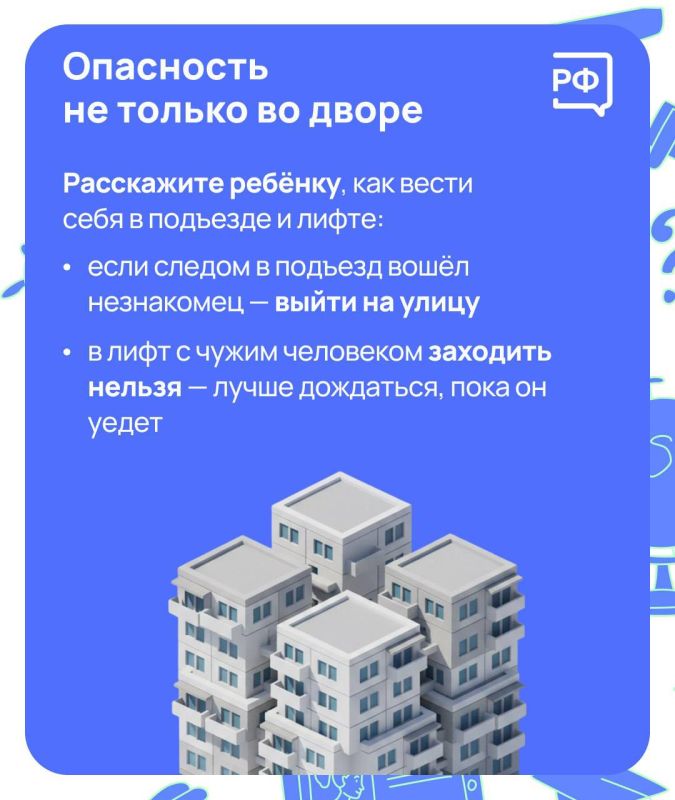 Антон Кравец: Самостоятельная прогулка — первый серьёзный шаг к взрослению ребёнка Антон Кравец: Самостоятельная прогулка — первый серьёзный шаг к взрослению ребёнка