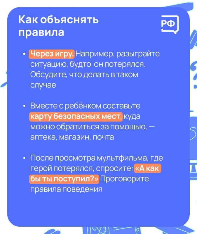 Антон Кравец: Самостоятельная прогулка — первый серьёзный шаг к взрослению ребёнка Антон Кравец: Самостоятельная прогулка — первый серьёзный шаг к взрослению ребёнка