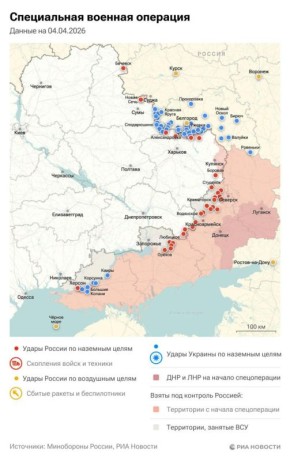 Актуальная обстановка в зоне СВО
