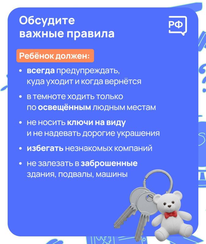 Антон Кравец: Самостоятельная прогулка — первый серьёзный шаг к взрослению ребёнка Антон Кравец: Самостоятельная прогулка — первый серьёзный шаг к взрослению ребёнка