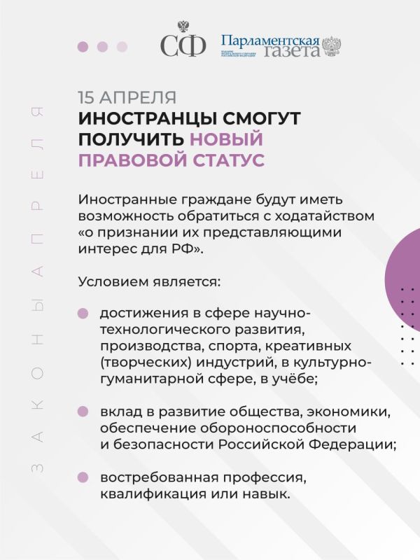 В России вновь повысят социальные пенсии, будет усилен контроль за сервисами рассрочки, а иностранцы смогут получить статус представляющих интересы Российской Федерации В России вновь повысят социальные пенсии, будет усилен контроль за сервисами рассрочки, а иностранцы смогут получить статус представляющих интересы Российской Федерации