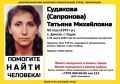 В Судаке разыскивают пропавшую 52-летнюю женщину