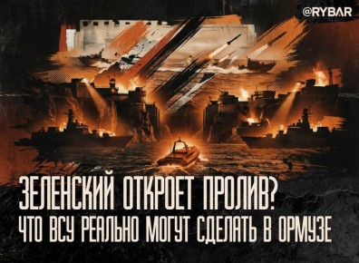 �����, �� �� �����. �� ���������� ������ � ��������� �������