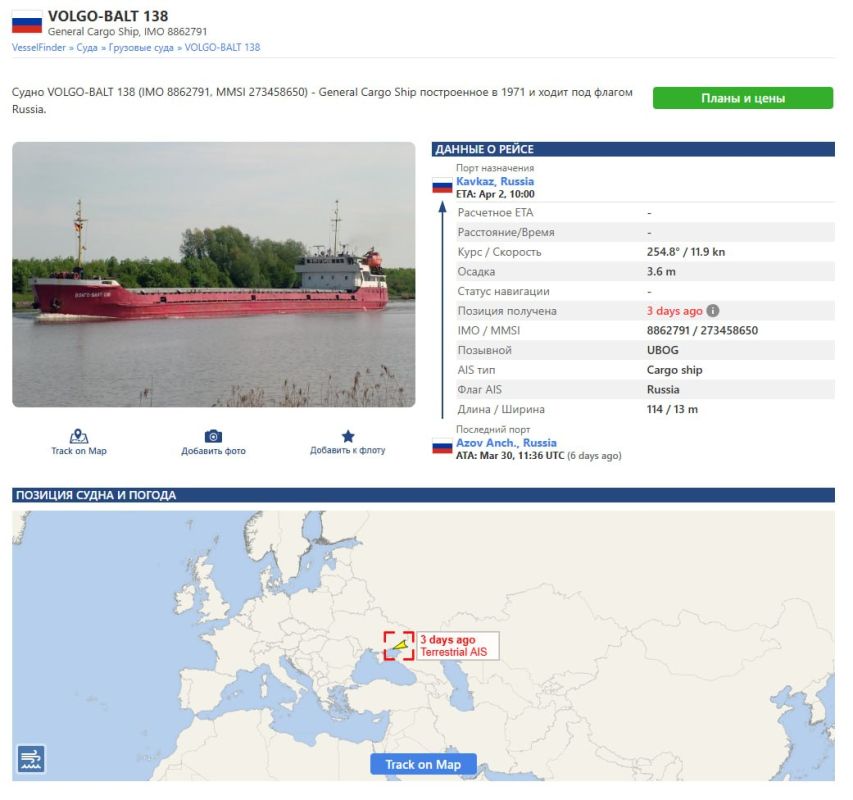 ���������� �������� ������-����-138� � ������ ������� ������� � �������� ���� � ���������� ����� ���������� ������, ������� ���������� ���������� ������� ������