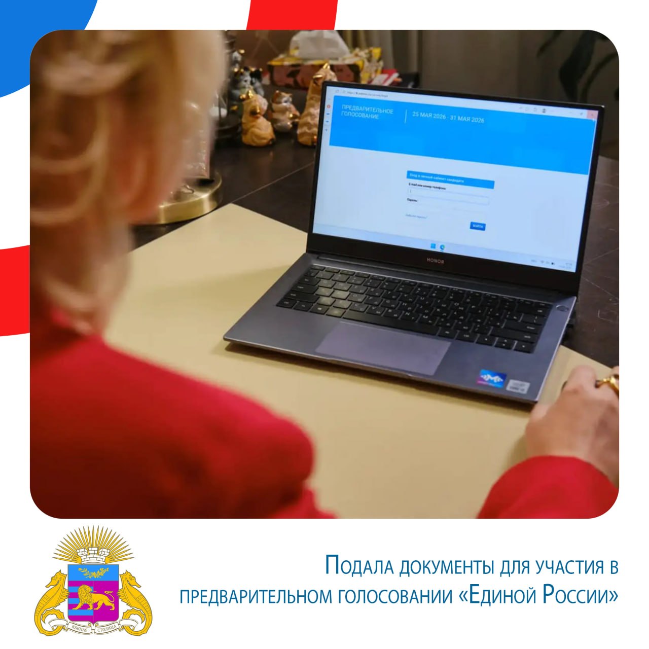 Янина Павленко: Итоги недели. (30 марта – 5 апреля) Приступили к ремонту подземных переходов Янина Павленко: Итоги недели. (30 марта – 5 апреля) Приступили к ремонту подземных переходов