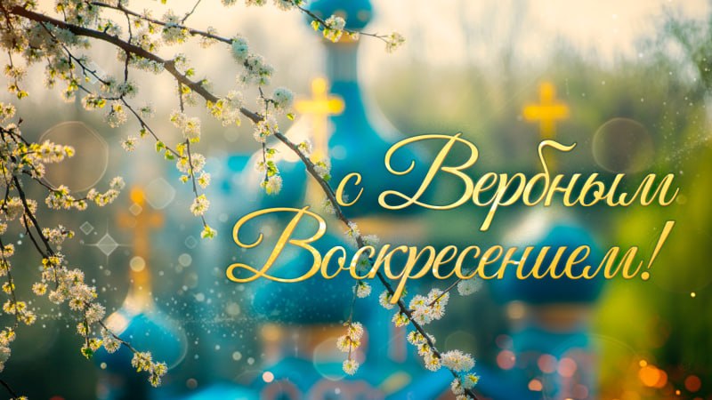 Уважаемые жители Бахчисарайского района!