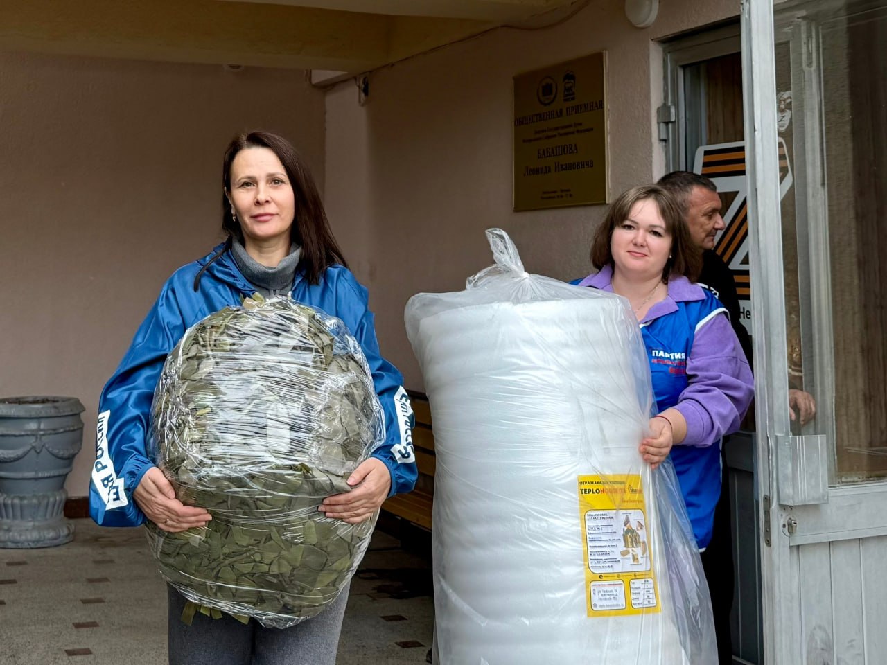 В Евпатории продолжается системная работа по оказанию поддержки военнослужащим, выполняющим боевые задачи в зоне специальной военной операции В Евпатории продолжается системная работа по оказанию поддержки военнослужащим, выполняющим боевые задачи в зоне специальной военной операции