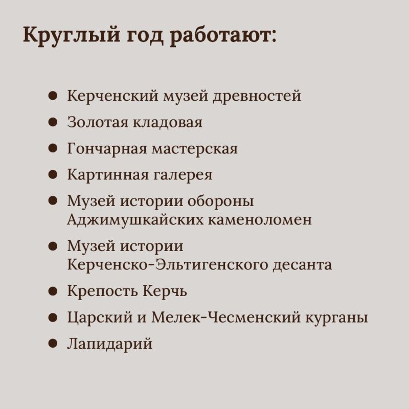 Удивительный город-герой Керчь — место, где прошлое и настоящее встречаются на каждом шагу Удивительный город-герой Керчь — место, где прошлое и настоящее встречаются на каждом шагу