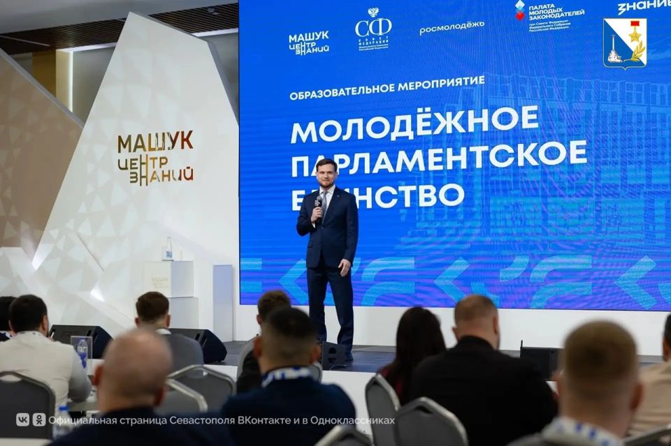 Финалист программы «Севастополь — город героев» Алексей Унинский прошёл обучение в центре знаний «Машук» Финалист программы «Севастополь — город героев» Алексей Унинский прошёл обучение в центре знаний «Машук»