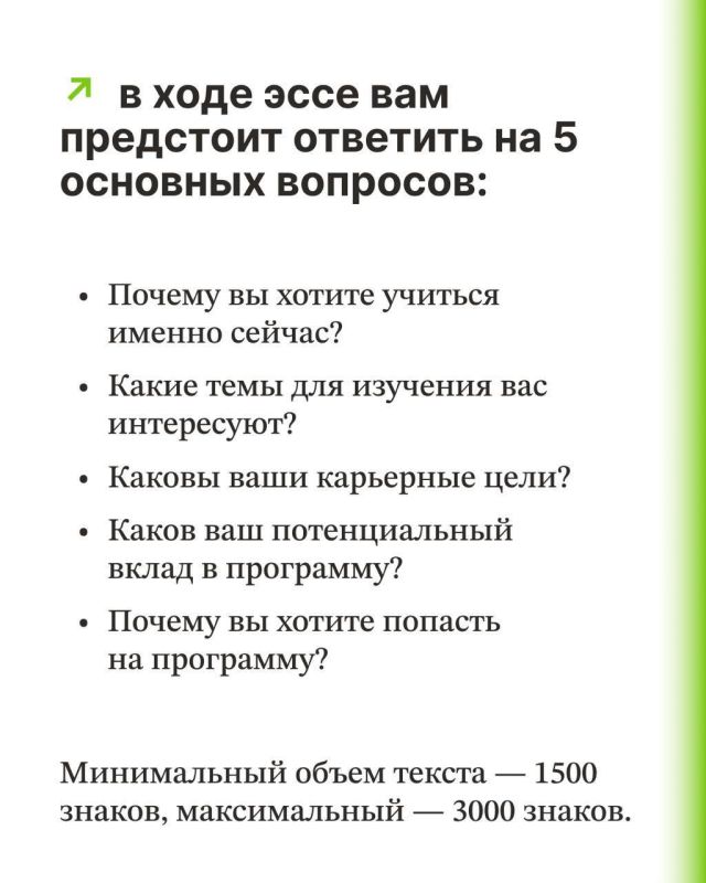 Открыт прием заявок на восьмой поток бесплатной лидерской программы Архитекторы.рф Открыт прием заявок на восьмой поток бесплатной лидерской программы Архитекторы.рф