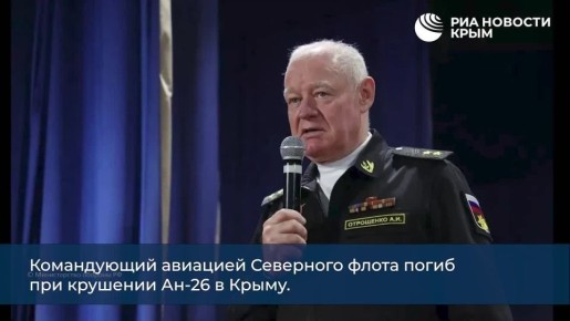 0 День с РИА Новости Крым