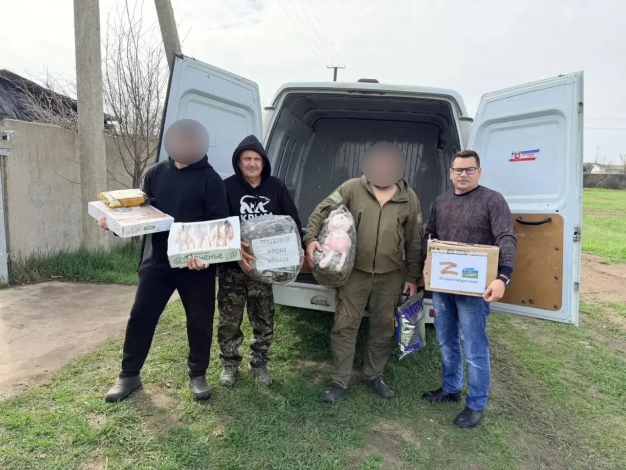 В Евпатории продолжается системная работа по оказанию поддержки военнослужащим, выполняющим боевые задачи в зоне специальной военной операции В Евпатории продолжается системная работа по оказанию поддержки военнослужащим, выполняющим боевые задачи в зоне специальной военной операции