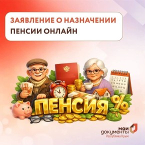 ��������� �����������: ��������� � ���������� ������ ������