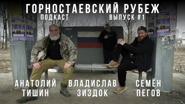 WarGonzo: �������������� ����������������� �� ����������, ����������� � ��������� � ������ ��������� ��������