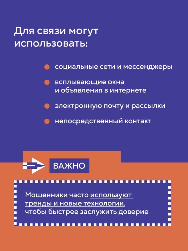 «Антидроп»: как не стать жертвой мошенников «Антидроп»: как не стать жертвой мошенников