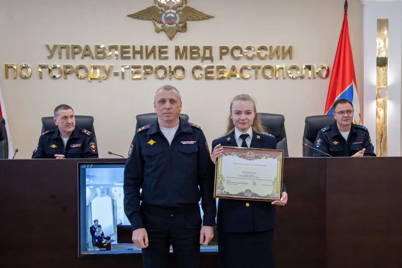 Врио начальника УМВД России по г.Севастополю полковник полиции Владислав Уткин вручил сотрудникам органов внутренних дел ведомственные награды и свидетельства о занесении на доску почета Управления Врио начальника УМВД России по г.Севастополю полковник полиции Владислав Уткин вручил сотрудникам органов внутренних дел ведомственные награды и свидетельства о занесении на доску почета Управления