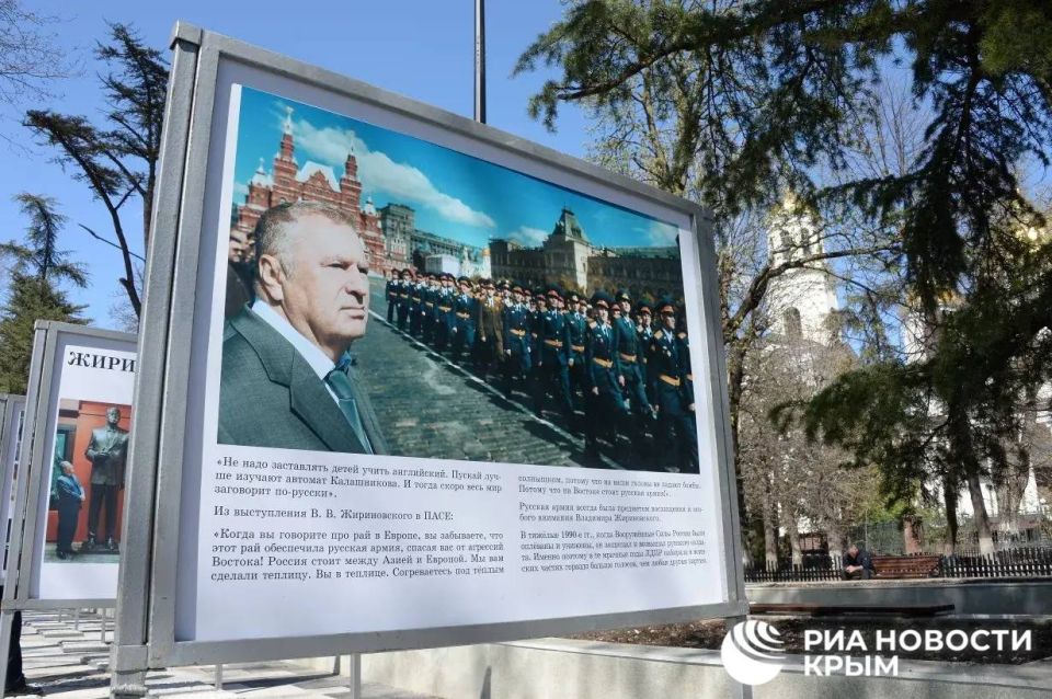 В центре Симферополя открылась выставка, посвященная памяти Владимира Жириновского В центре Симферополя открылась выставка, посвященная памяти Владимира Жириновского