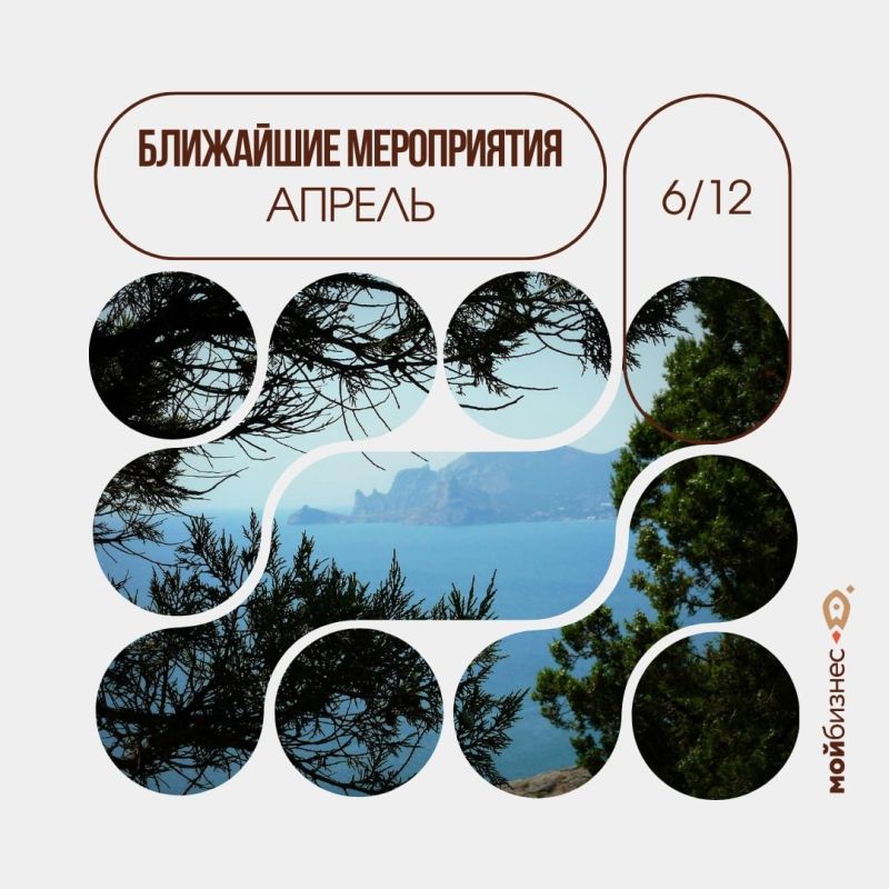 Успейте зарегистрироваться!