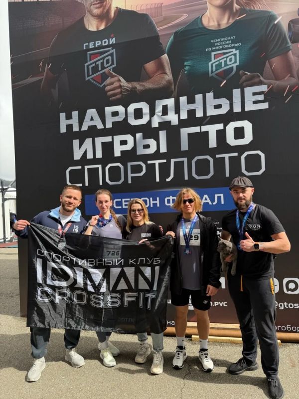 Крымский спортсмен стал победителем финала «Народных Игр ГТО» Крымский спортсмен стал победителем финала «Народных Игр ГТО»