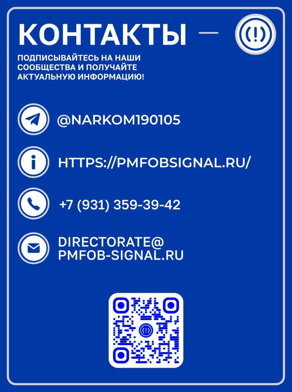 В Санкт-Петербурге пройдет молодежный форум общественной безопасности «Сигнал» В Санкт-Петербурге пройдет молодежный форум общественной безопасности «Сигнал»