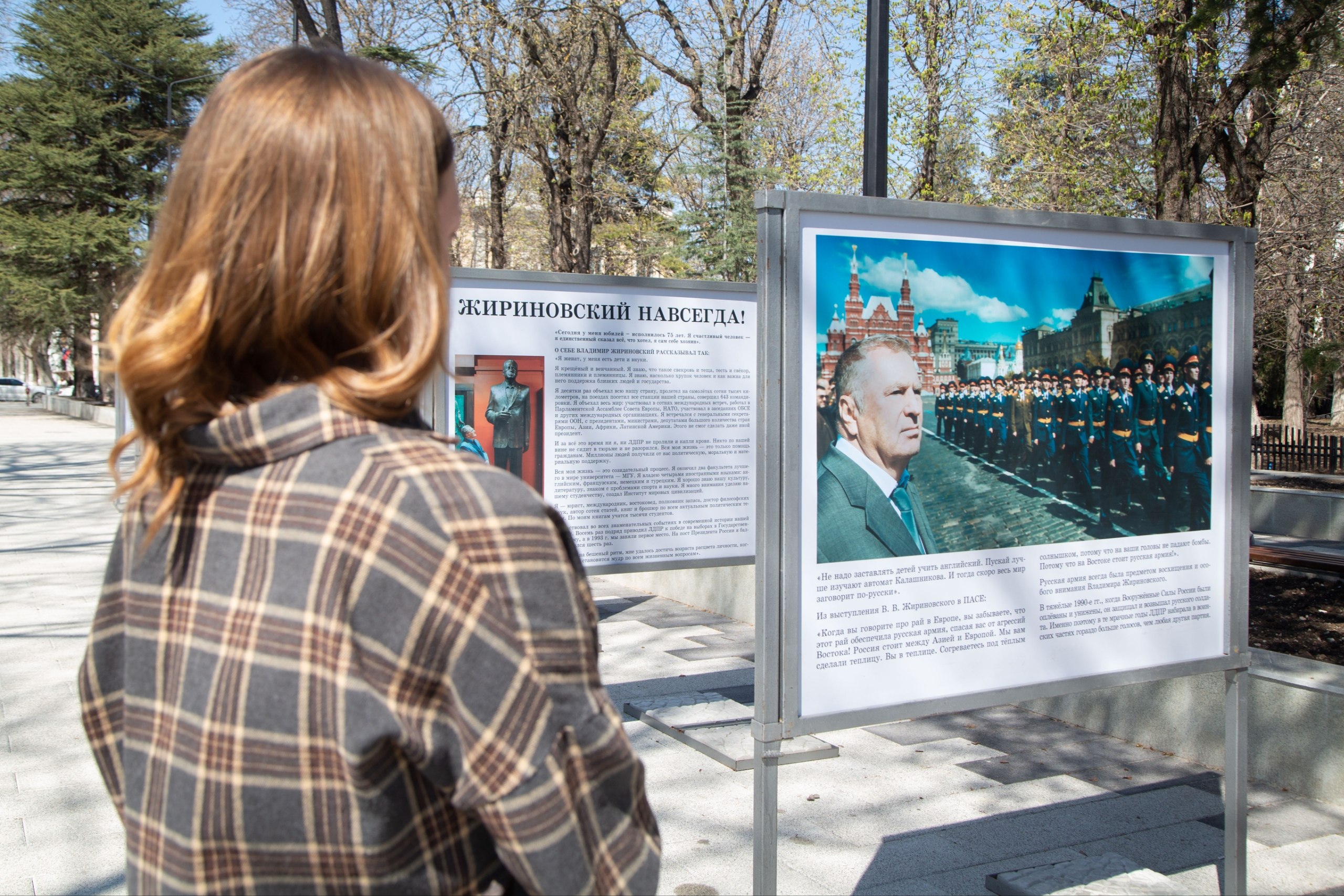 Владимир Константинов: В Симферополе открылась уличная фотовыставка, посвящённая жизненному и политическому пути, наследию Владимира Вольфовича Жириновского Владимир Константинов: В Симферополе открылась уличная фотовыставка, посвящённая жизненному и политическому пути, наследию Владимира Вольфовича Жириновского