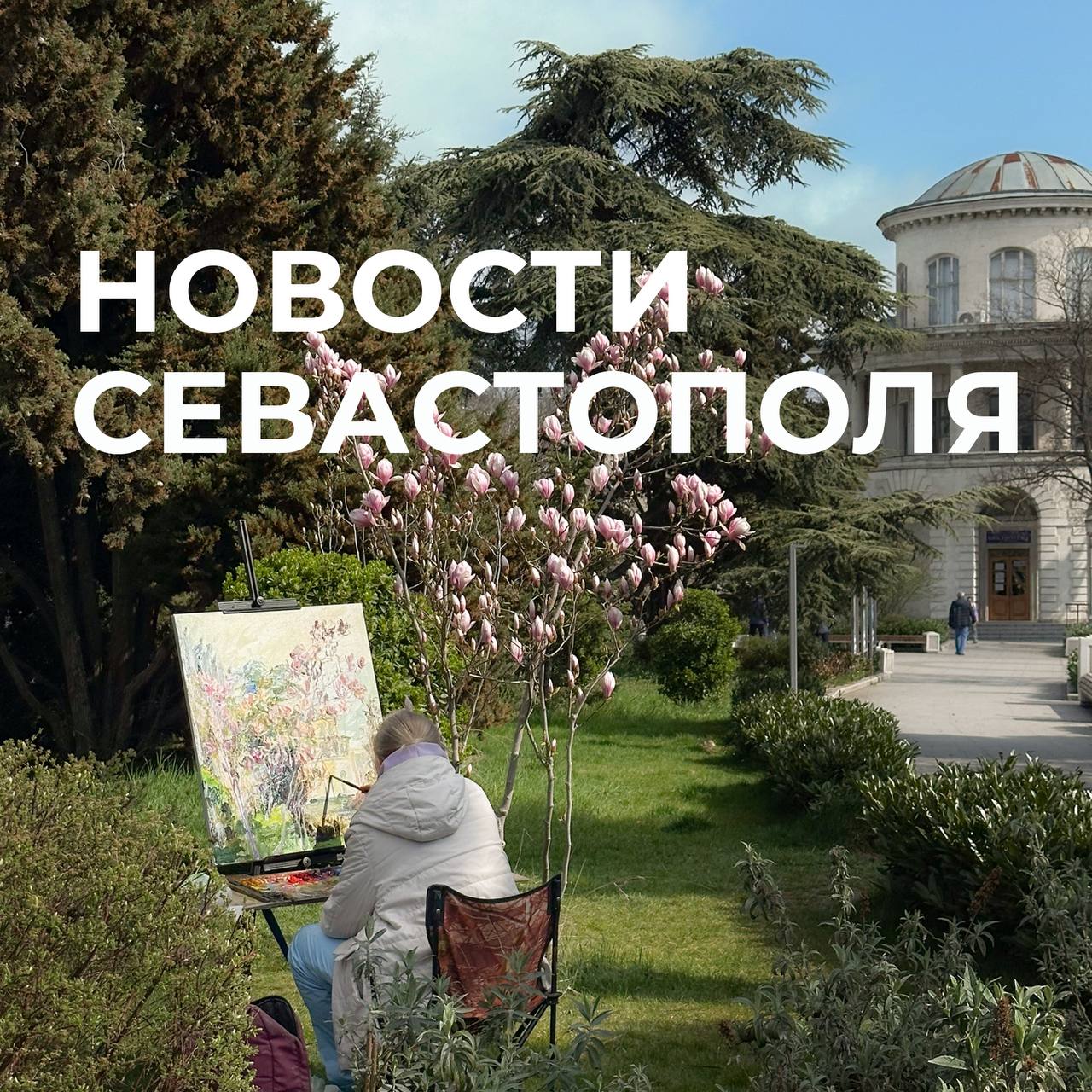 Михаил Развожаев: Коротко о главном:. Обновляем инфраструктуру: на улице Лазаревской продолжаем капремонт детского сада № 16. Объект приводим в порядок по народной программе «Единой России»