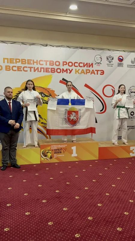 Крымские спортсмены завоевали 5 медалей на первенстве России по всестилевому каратэ Крымские спортсмены завоевали 5 медалей на первенстве России по всестилевому каратэ