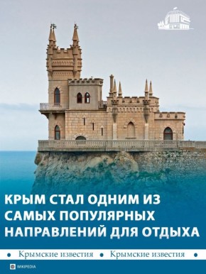 ���� ����� � ������� ��������-������� �� ����������� �������