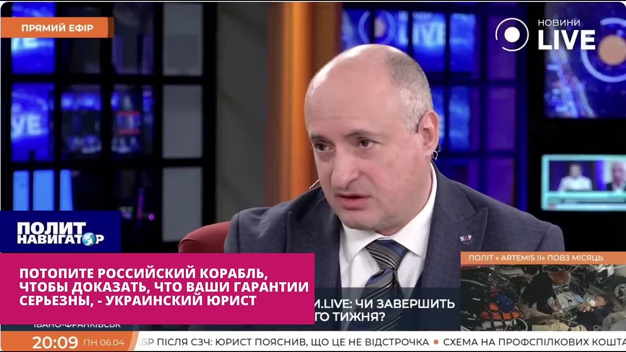 Потопите российский корабль, чтобы серьёзность ваших гарантий! – укро-юрист – Западу