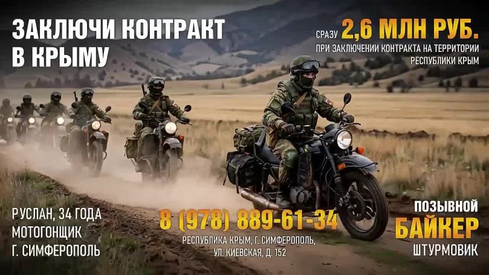 ���������� �������� � ����� � �� ����� ��������� 2,6 ��� ������