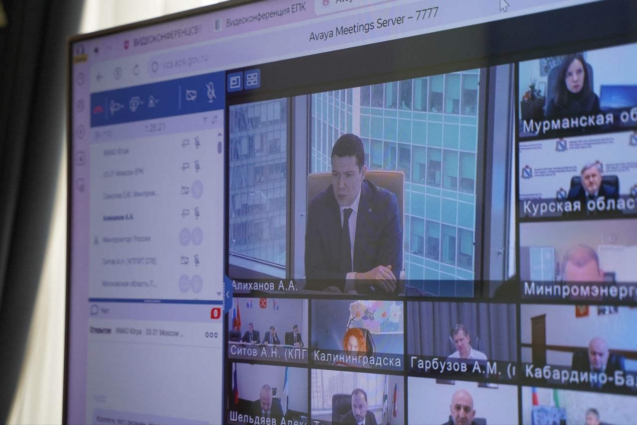 Министр промышленности и торговли Республики Крым Анушаван Агаджанян принял участие в совещании в формате видеоконференцсвязи под руководством Министра промышленности и торговли Российской Федерации Антона Алиханова Министр промышленности и торговли Республики Крым Анушаван Агаджанян принял участие в совещании в формате видеоконференцсвязи под руководством Министра промышленности и торговли Российской Федерации Антона Алиханова