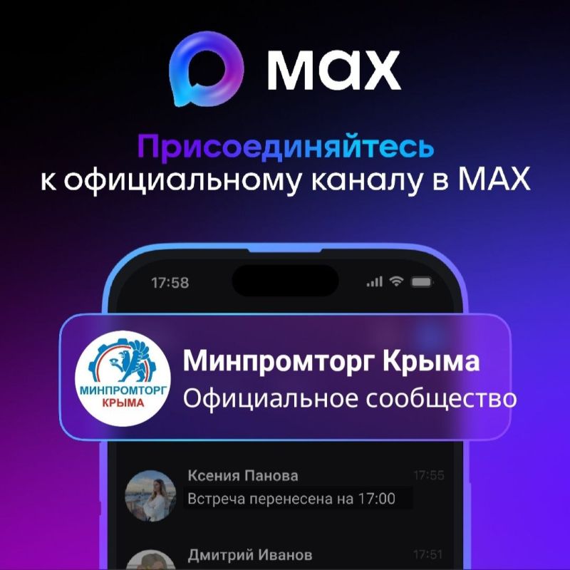 Государственная информационная система промышленности (ГИСП) Государственная информационная система промышленности (ГИСП)