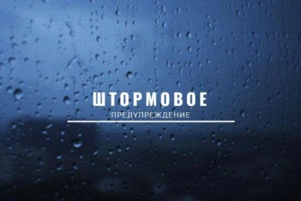 Александр Дудинов: ШТОРМОВОЕ ПРЕДУПРЕЖДЕНИЕ!. ПО данным ФГБУ «Крымское УГМС», 7 и 8 апреля 2026 года на полуострове ожидается резкое ухудшение погоды