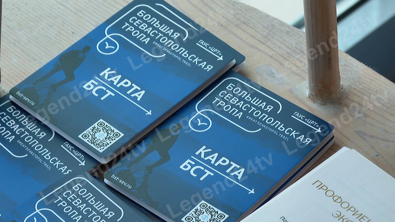 10 паломнических маршрутов разработали в Туристско-информационном центре Севастополя