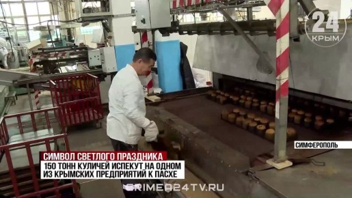 150 ���� ������� ������� �� ����� �� �������� ����������� � �����