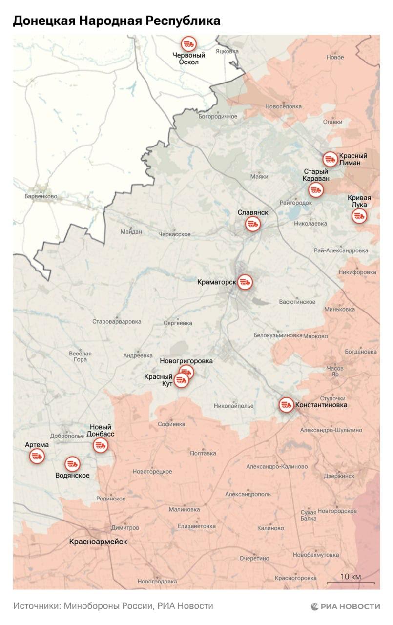 Актуальная обстановка в зоне СВО Актуальная обстановка в зоне СВО
