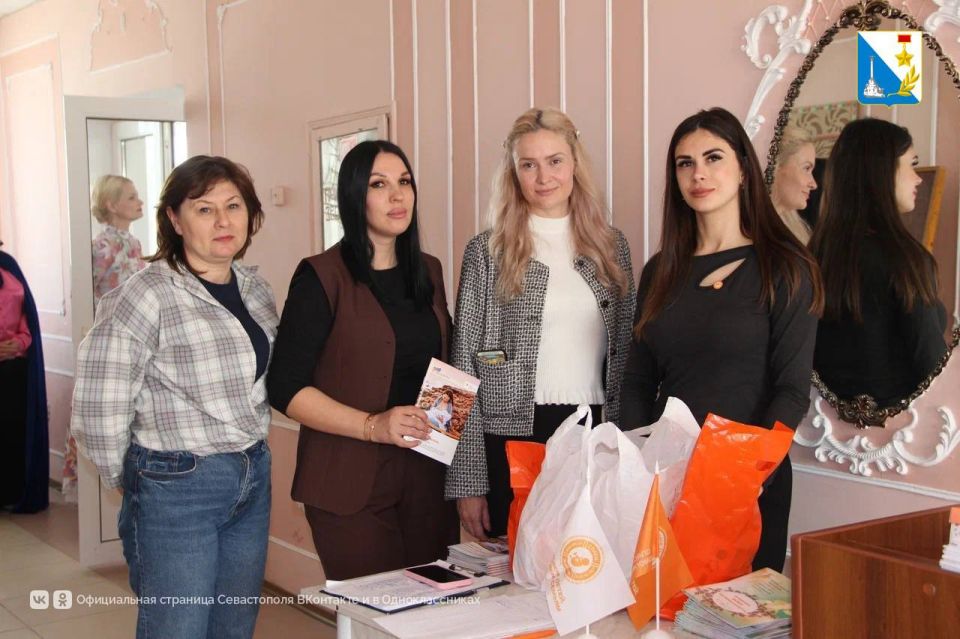 В Севастополе прошел День беременных В Севастополе прошел День беременных