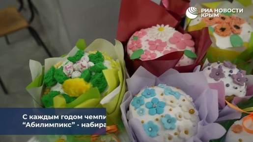 ������������� �������� ���������� �������������� "����������" ���������� � �����������