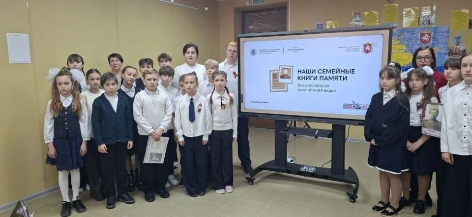 8 апреля 2026 года в МБУК "Красноперекопский краеведческий музей имени Л.П.Кружко" состоялся муниципальный этап Всероссийской молодежной акции "Наши семейные книги памяти", главной целью которой является сохранение памяти о... 8 апреля 2026 года в МБУК "Красноперекопский краеведческий музей имени Л.П.Кружко" состоялся муниципальный этап Всероссийской молодежной акции "Наши семейные книги памяти", главной целью которой является сохранение памяти о...
