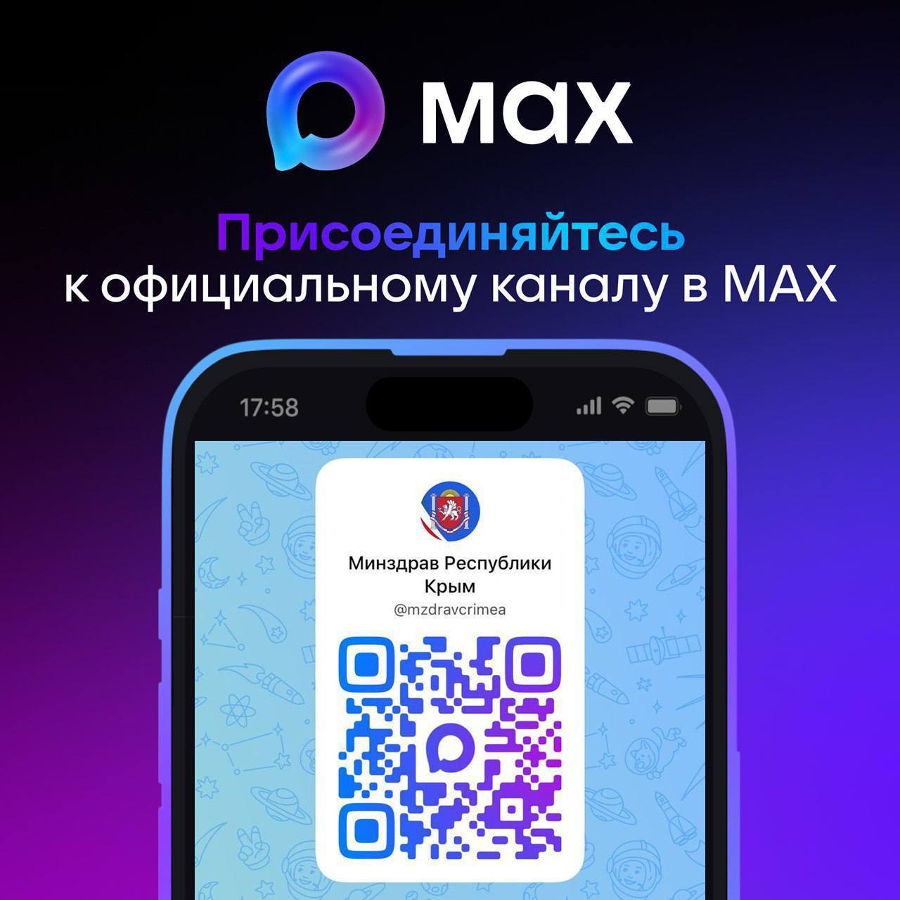 В больницах Крыма продолжаются мастер-классы по лапароскопической герниопластике В больницах Крыма продолжаются мастер-классы по лапароскопической герниопластике