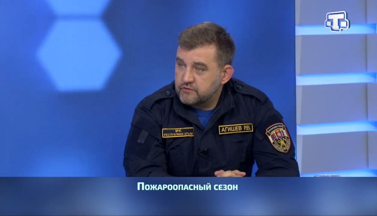 О пожароопасном сезоне рассказал начальник ГКУ РК «Пожарная охрана Республики Крым» Рамиль Агишев в эфире программы ТРК «Миллет» «Открытый разговор»