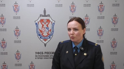 Жительница Симферопольского района передавала сведения об обстановке Керченского пролива