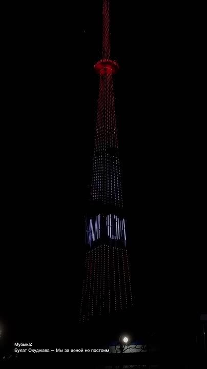 Телебашня в Симферополе включила подсветку в День освобождения Армянска